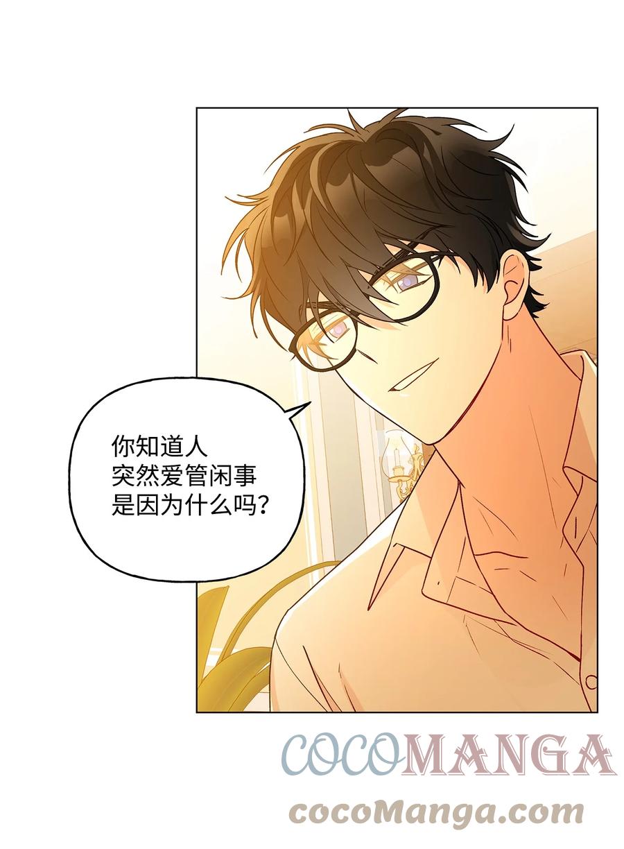 33 妈妈的来信(1/2)-第34话