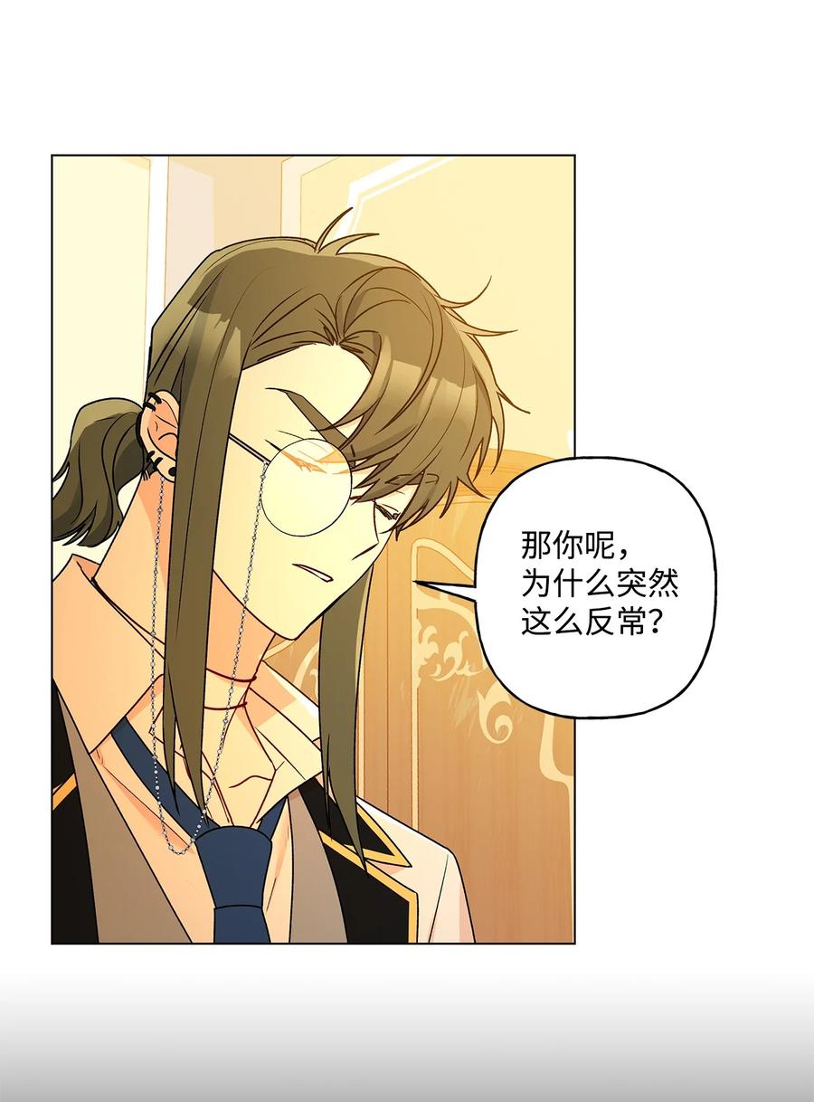 33 妈妈的来信(1/2)-第34话