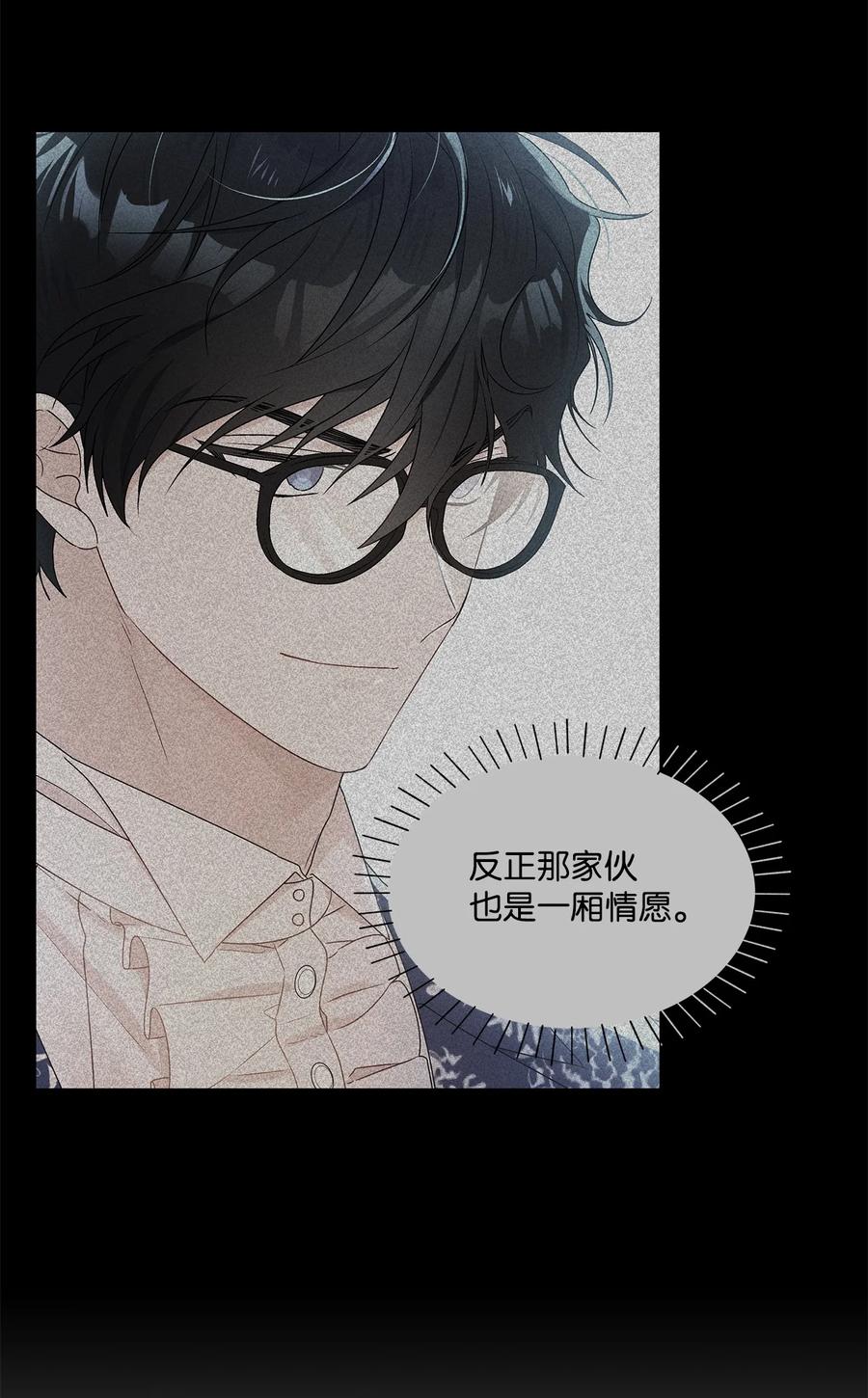 33 妈妈的来信(1/2)-第34话