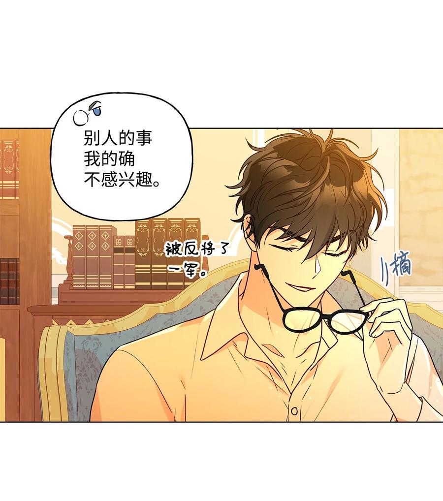 33 妈妈的来信(1/2)-第34话