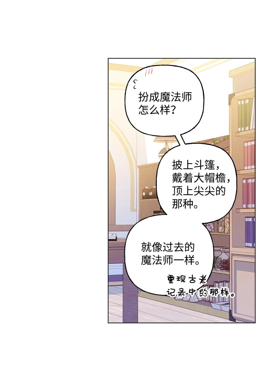 33 妈妈的来信(1/2)-第34话