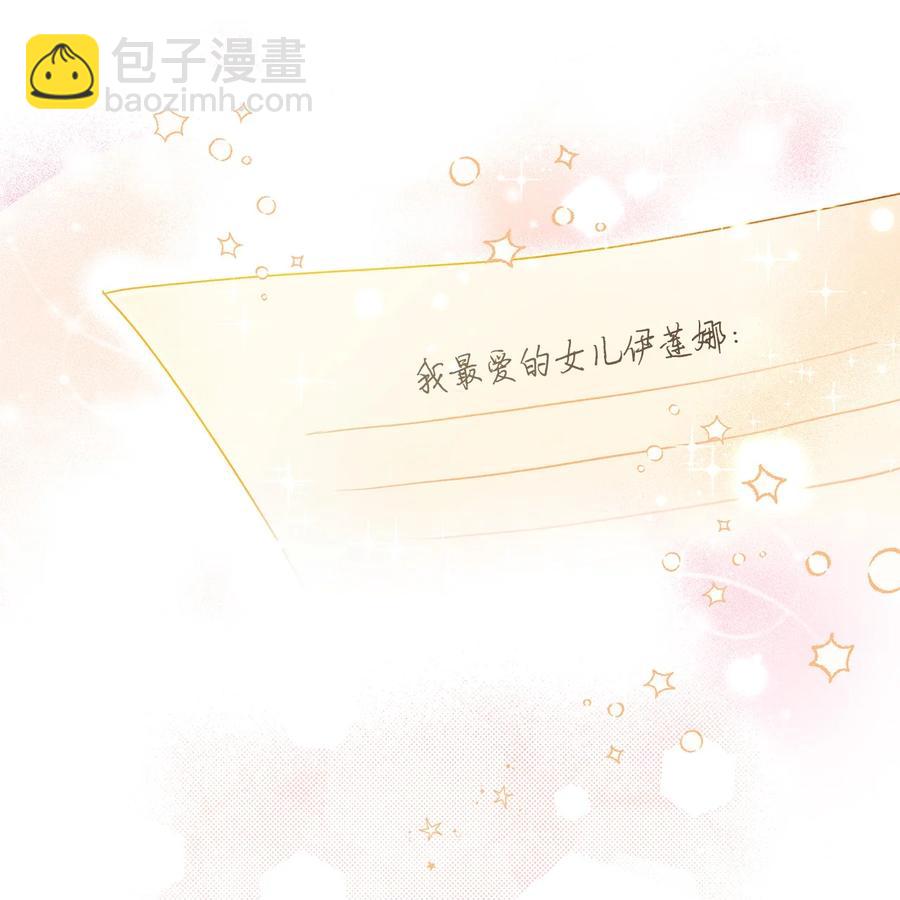 33 妈妈的来信(1/2)-第34话