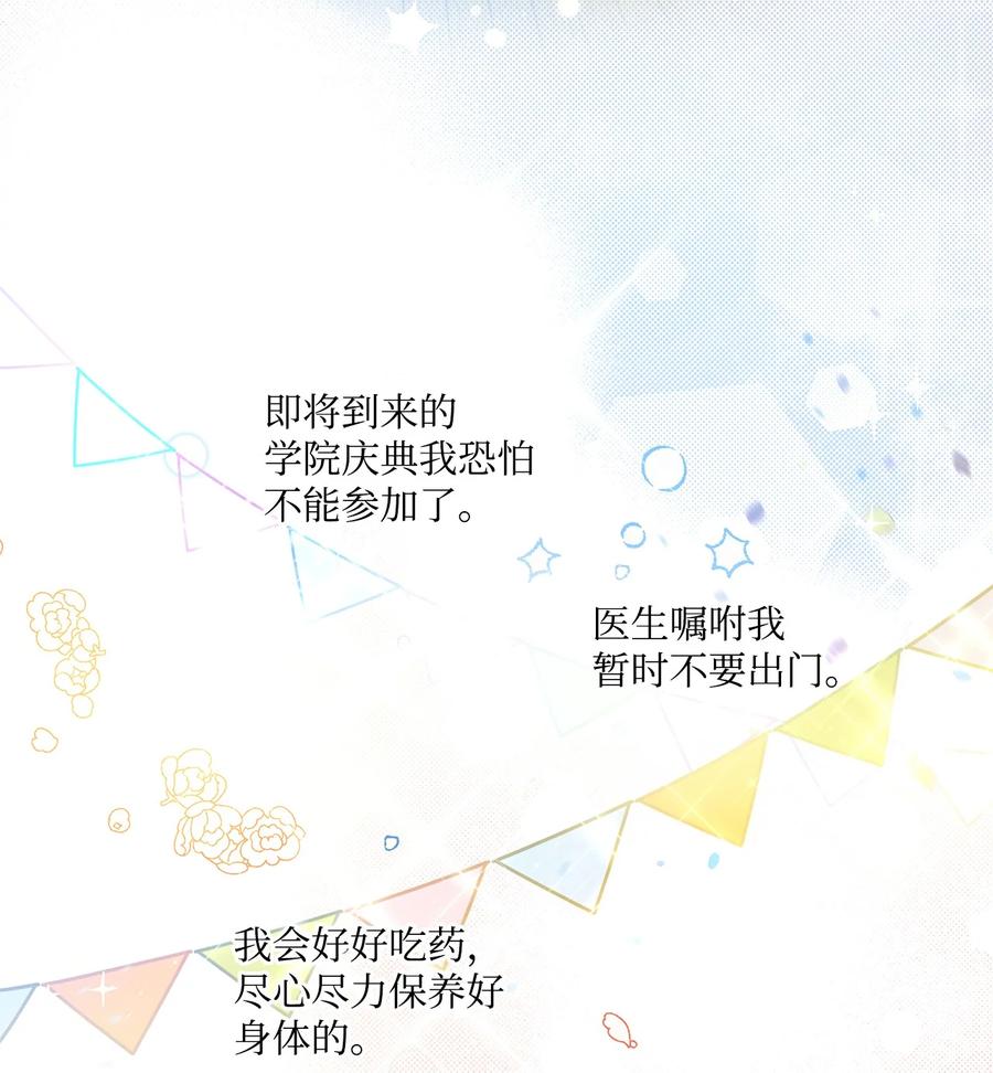 33 妈妈的来信(1/2)-第34话