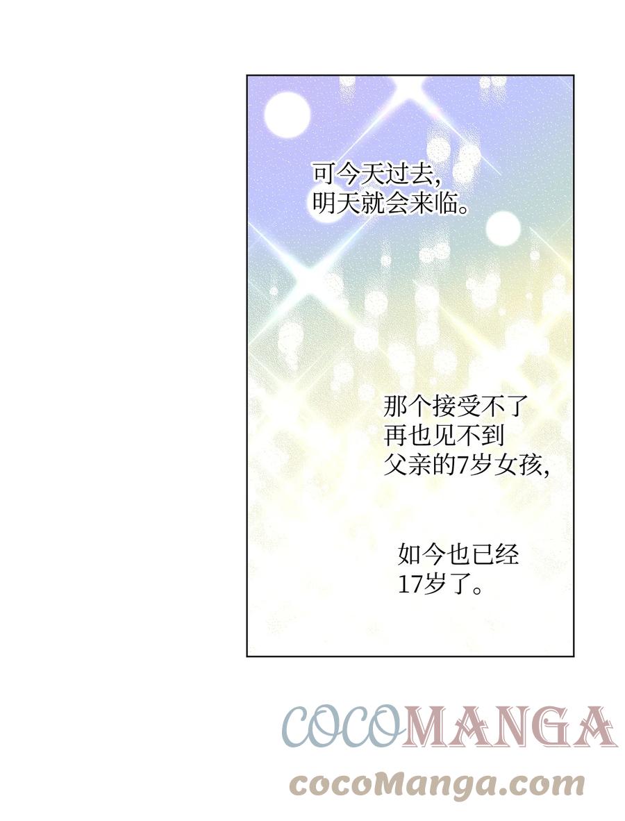 33 妈妈的来信(1/2)-第34话