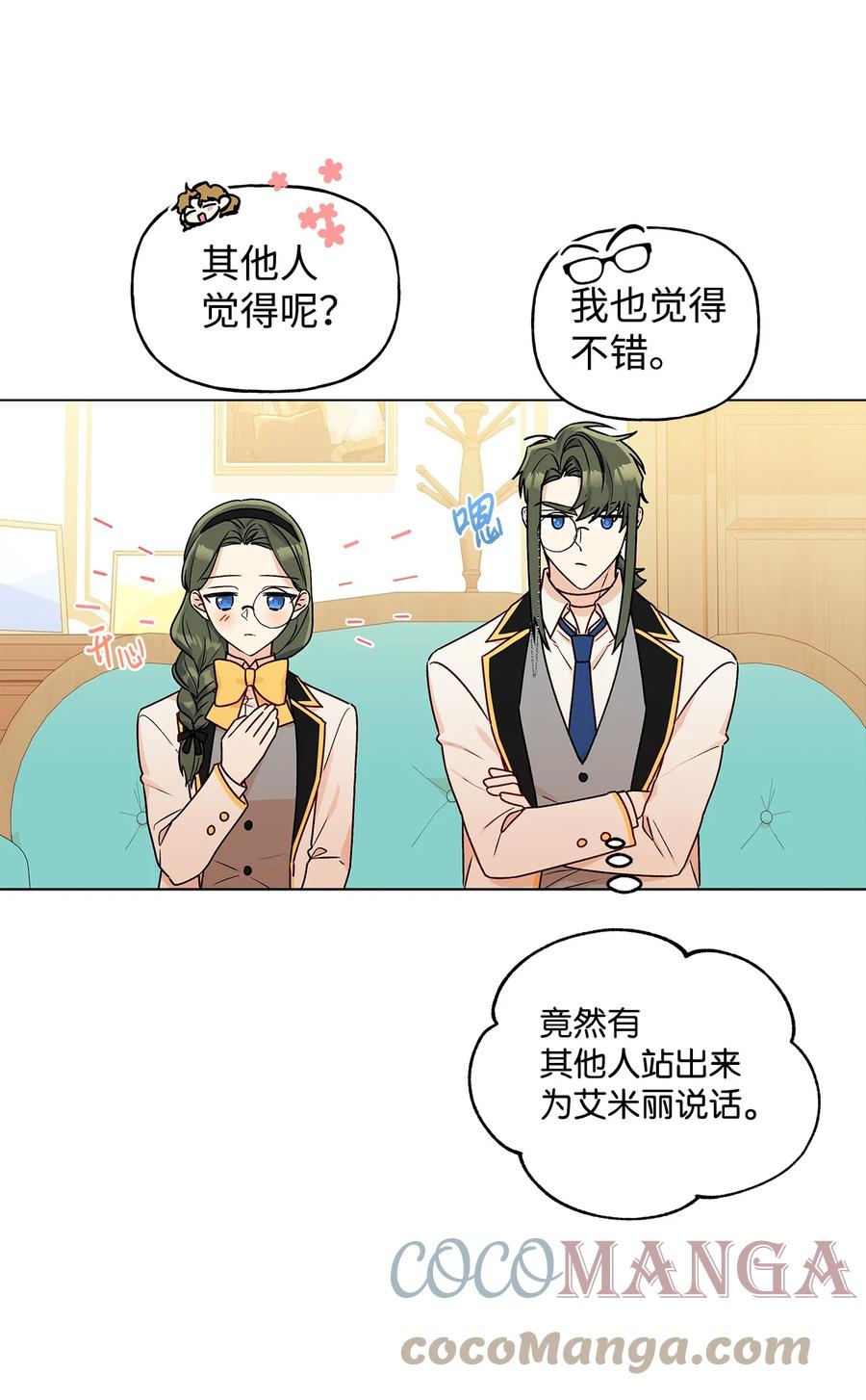 33 妈妈的来信(1/2)-第34话