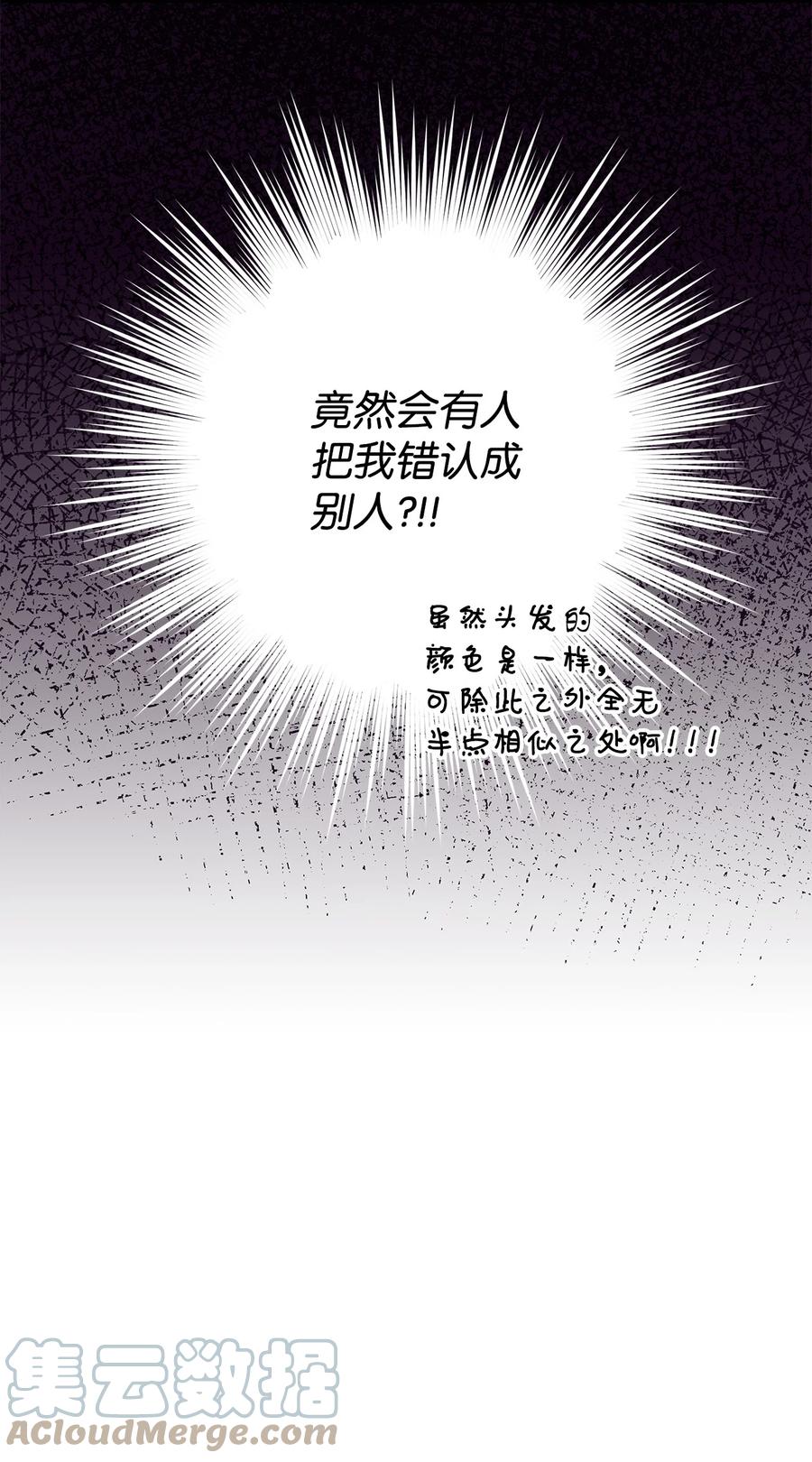 35 黑发的约翰(1/2)-第36话