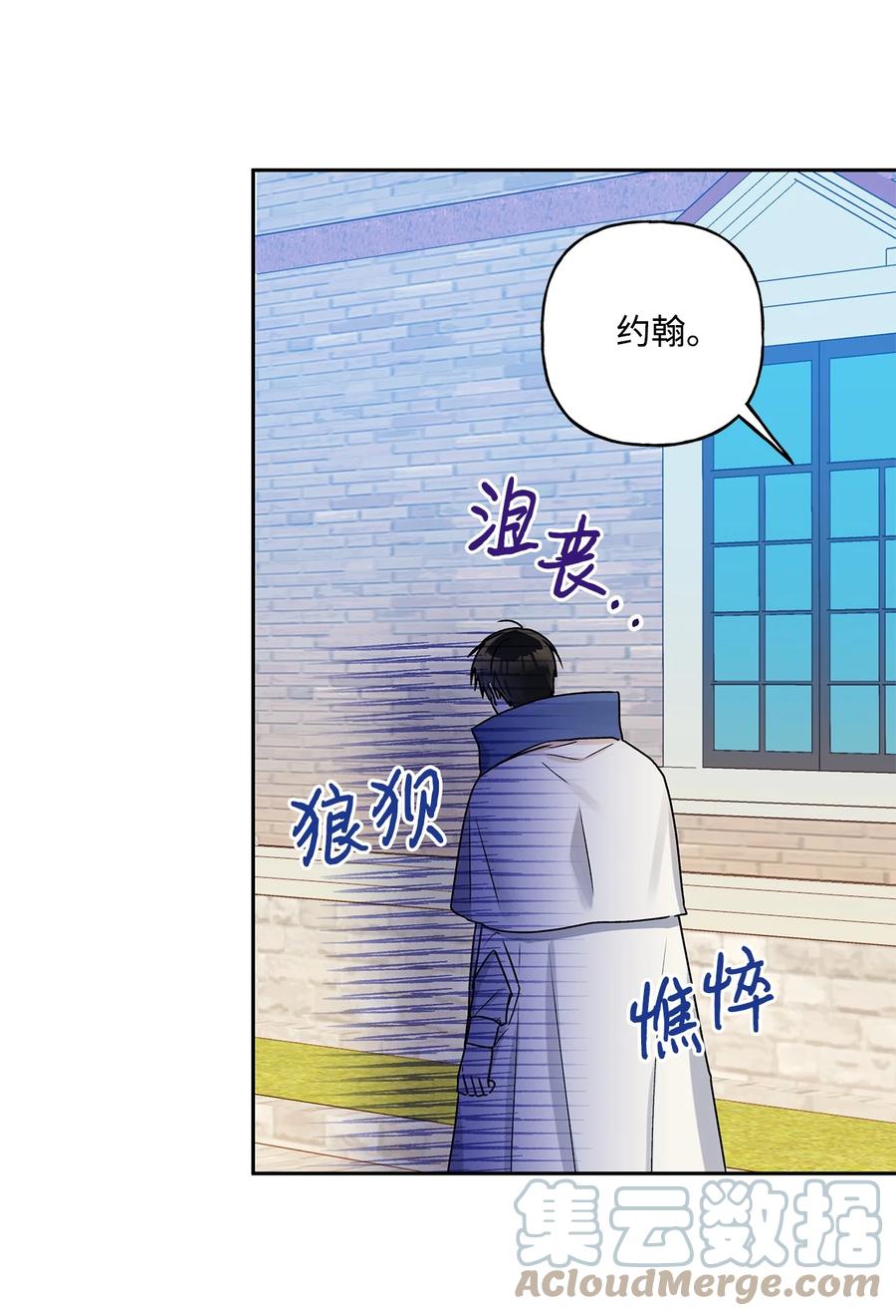 35 黑发的约翰(1/2)-第36话