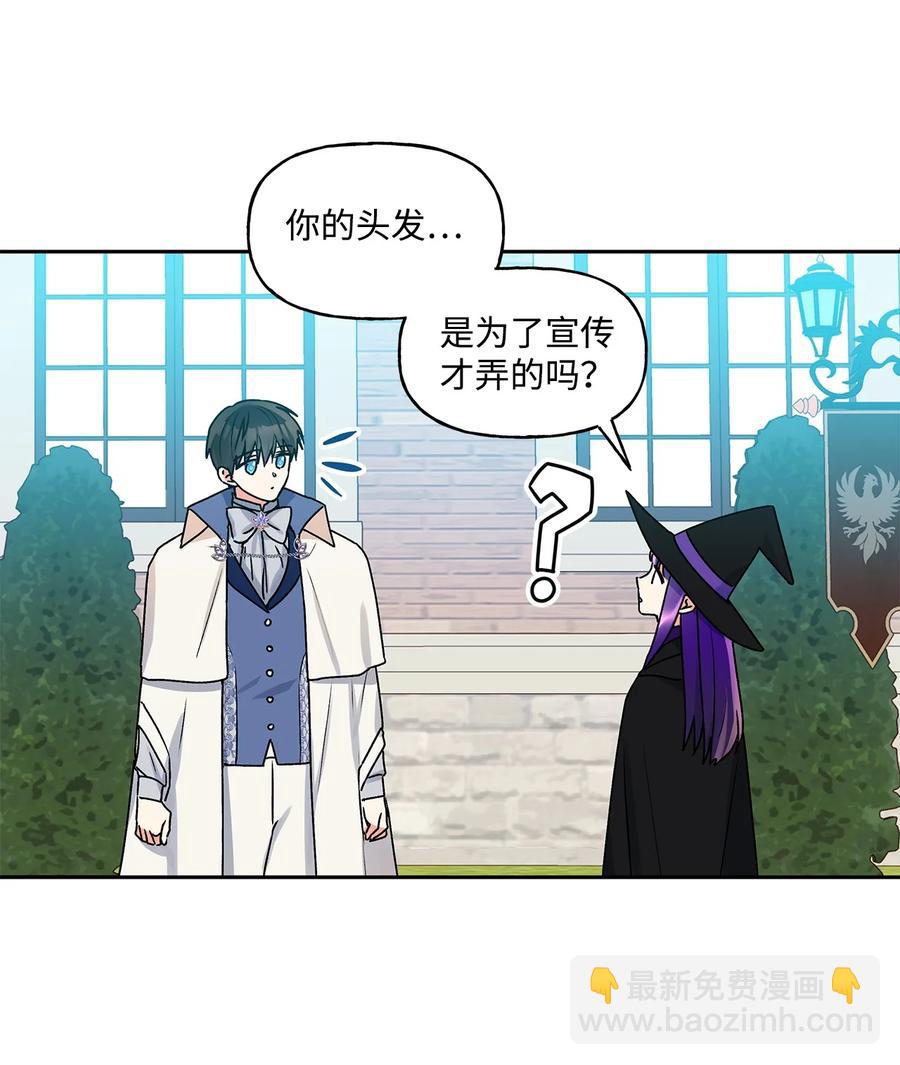 35 黑发的约翰(1/2)-第36话