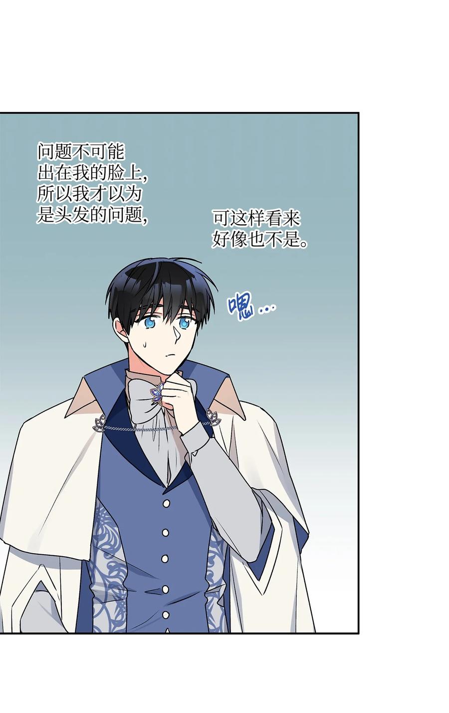 35 黑发的约翰(1/2)-第36话