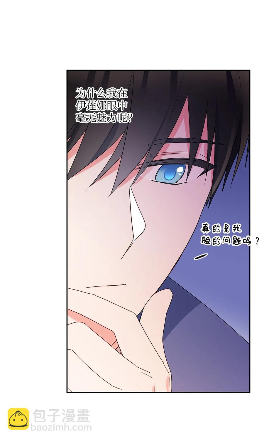 35 黑发的约翰(1/2)-第36话