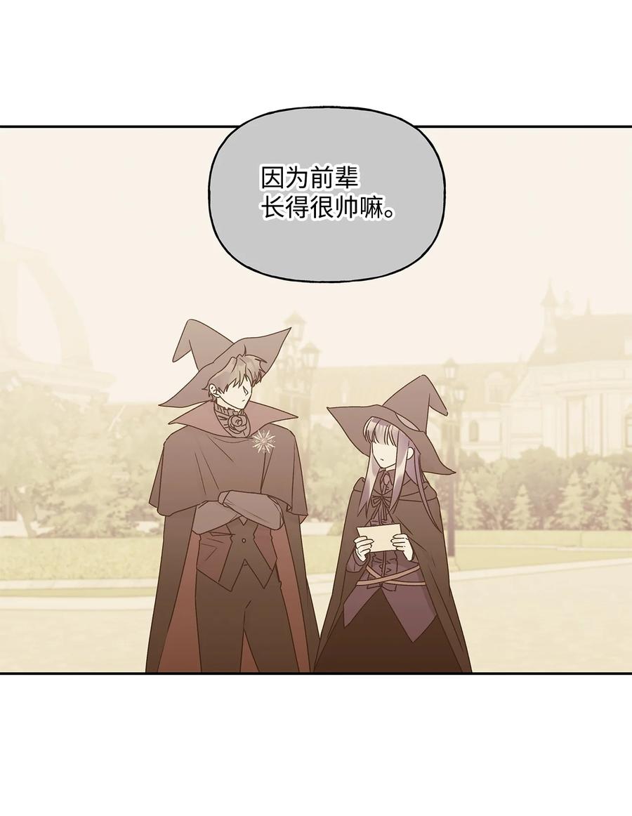 35 黑发的约翰(1/2)-第36话