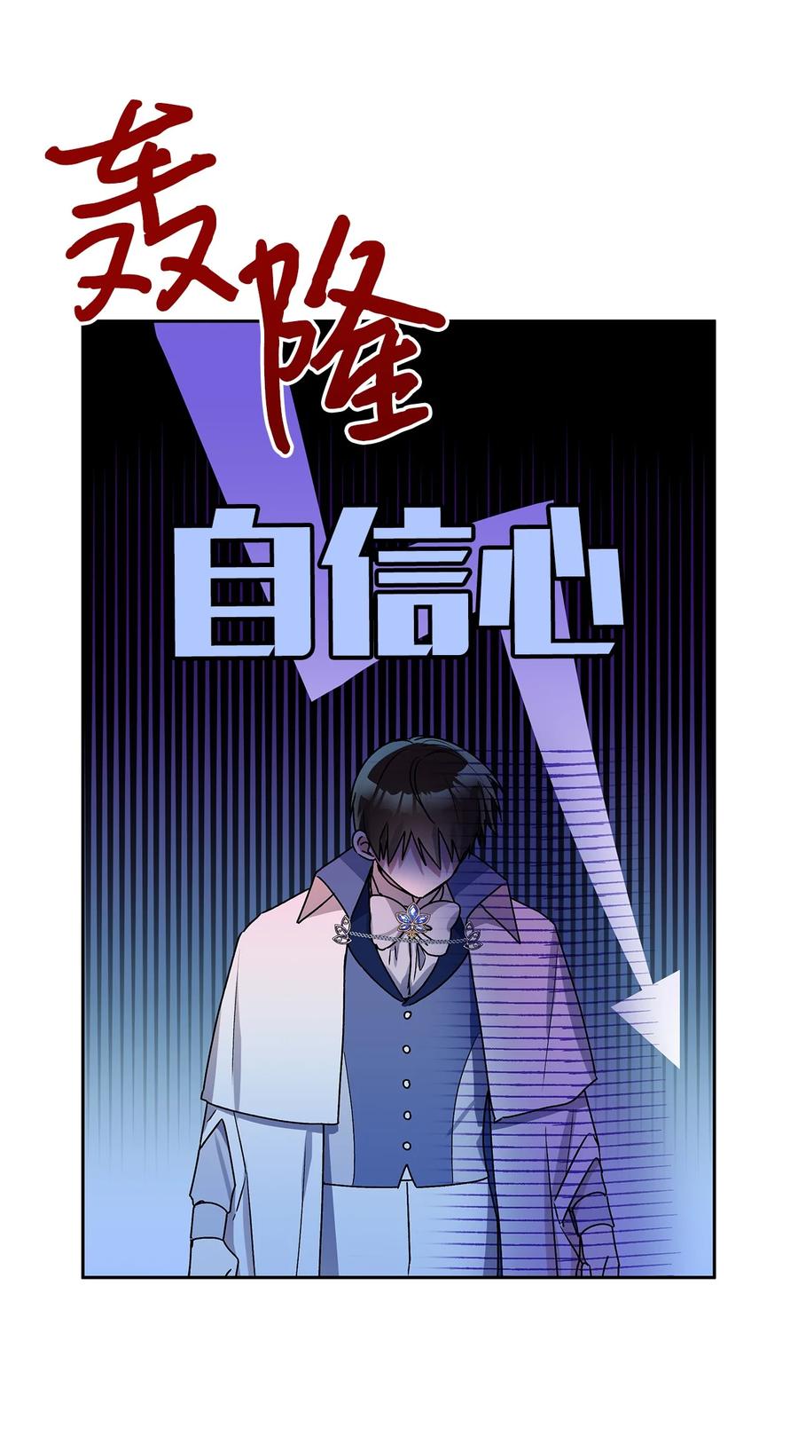 35 黑发的约翰(1/2)-第36话