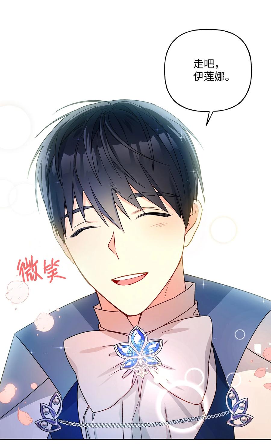 35 黑发的约翰(1/2)-第36话