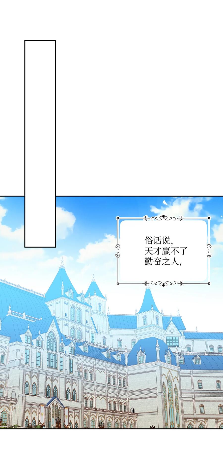 35 黑发的约翰(1/2)-第36话