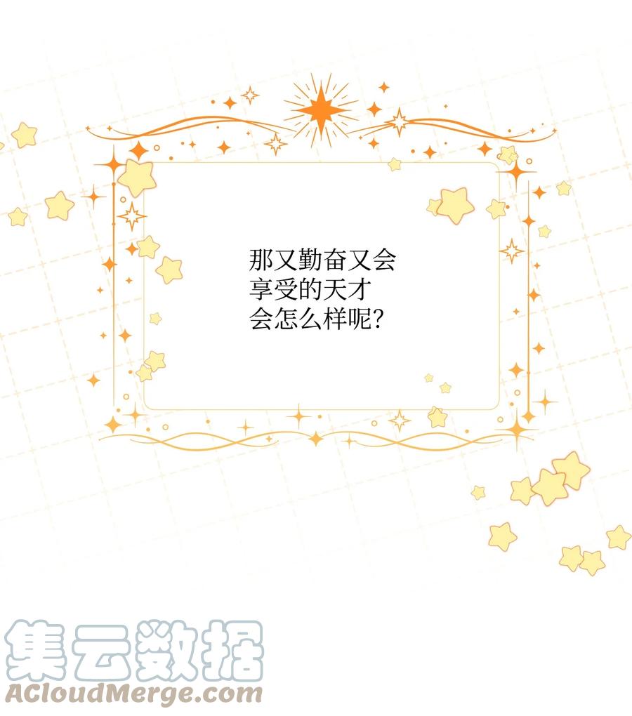 35 黑发的约翰(1/2)-第36话