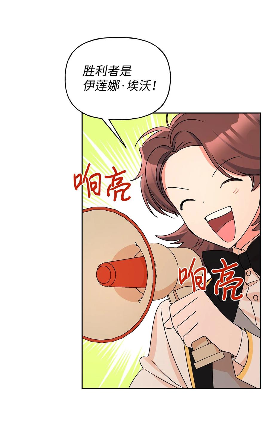 35 黑发的约翰(1/2)-第36话