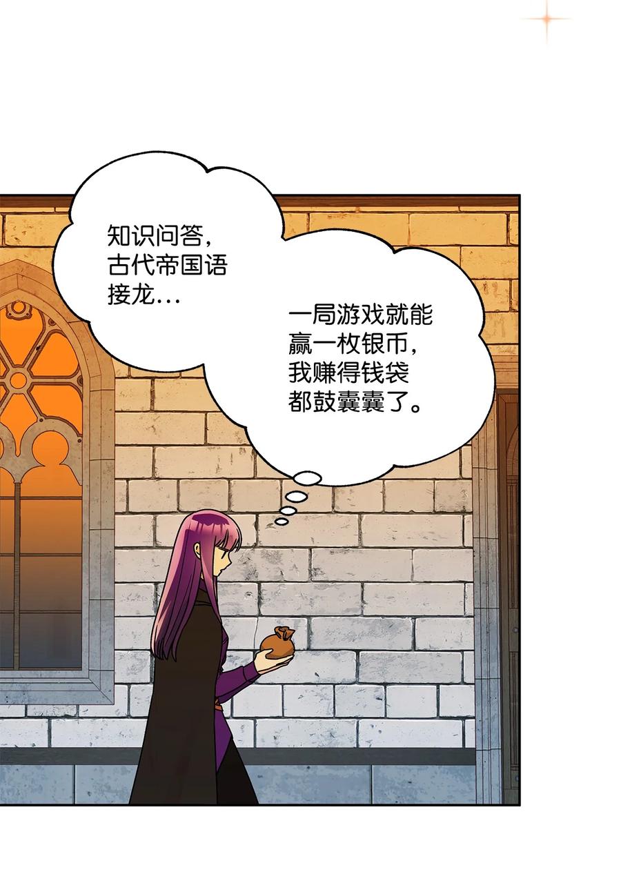 35 黑发的约翰(1/2)-第36话