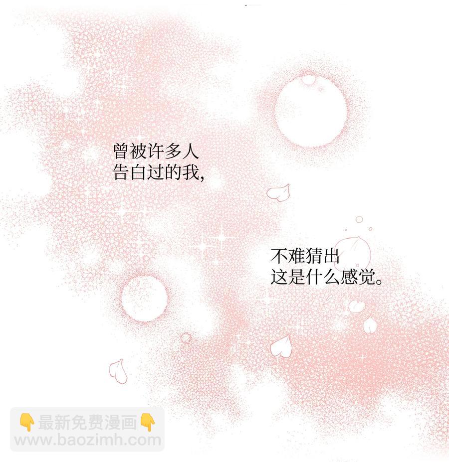 35 黑发的约翰(1/2)-第36话