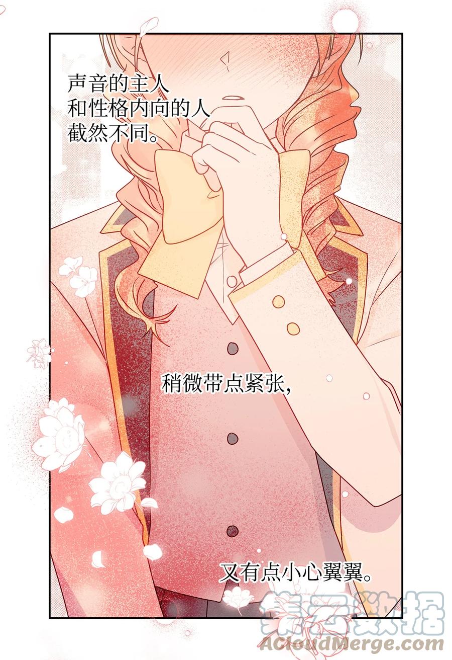 35 黑发的约翰(1/2)-第36话