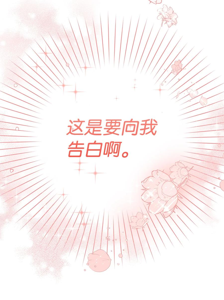 35 黑发的约翰(1/2)-第36话