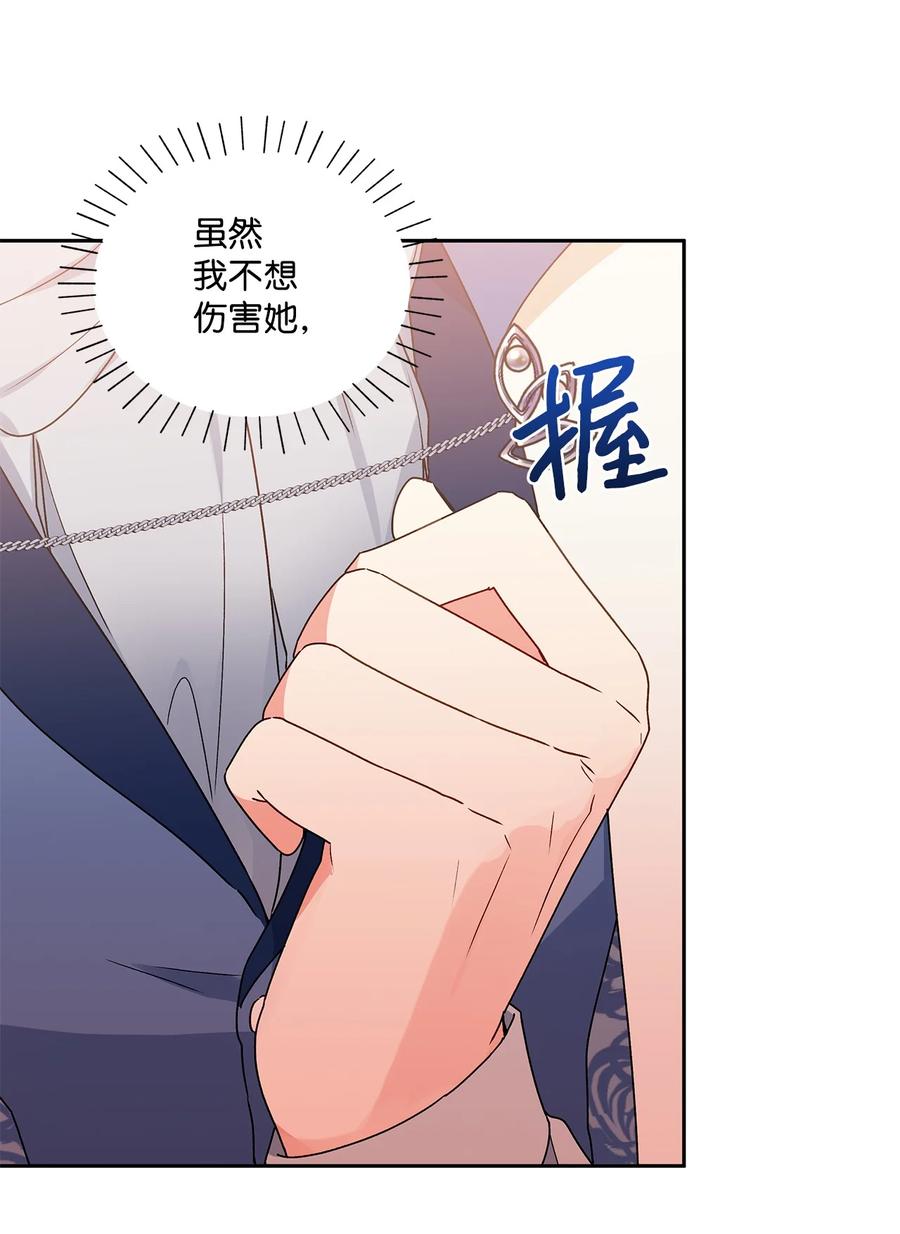 35 黑发的约翰(1/2)-第36话