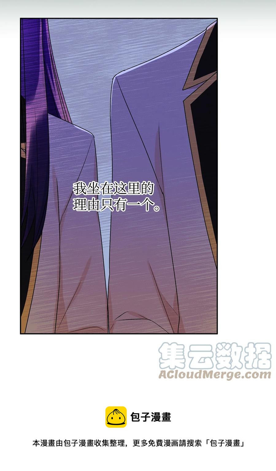 37 不能赢(1/2)-第38话