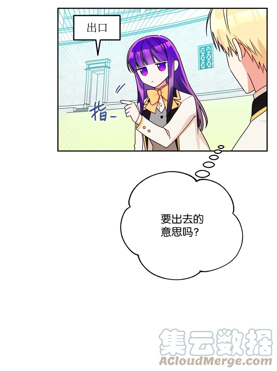 37 不能赢(1/2)-第38话