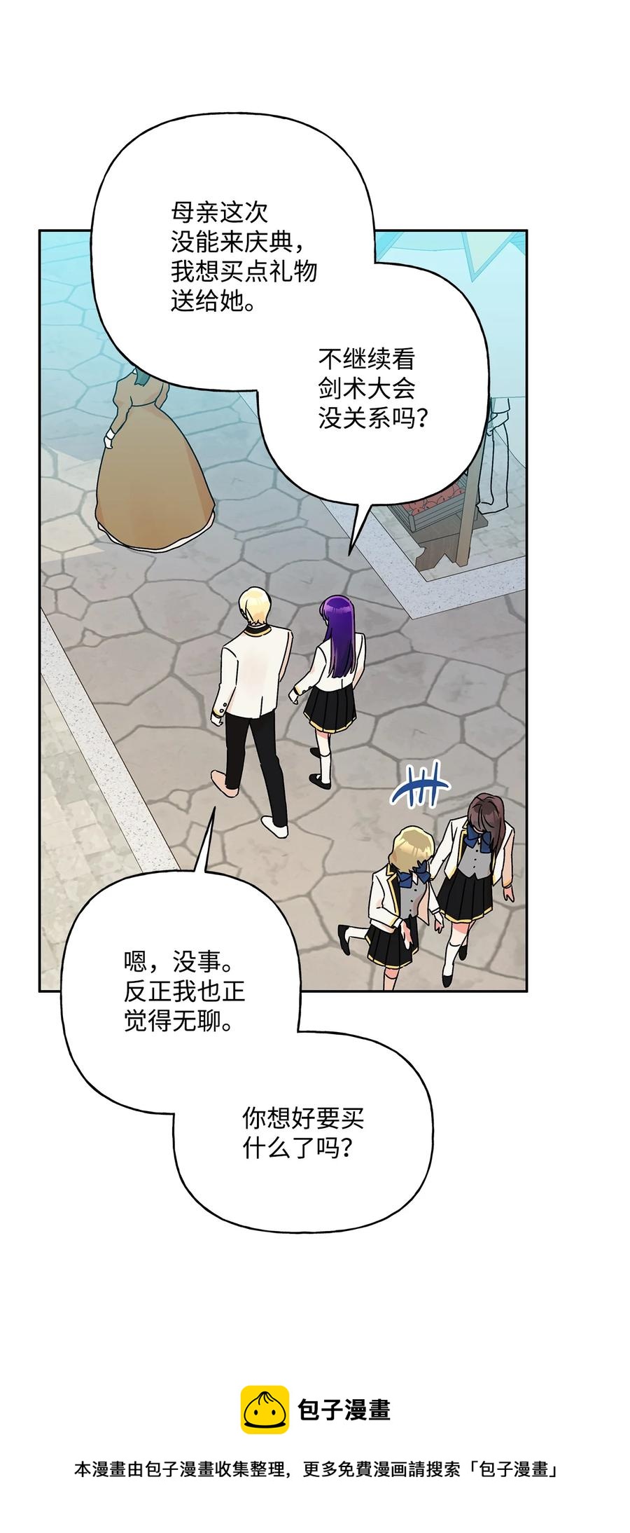 37 不能赢(1/2)-第38话
