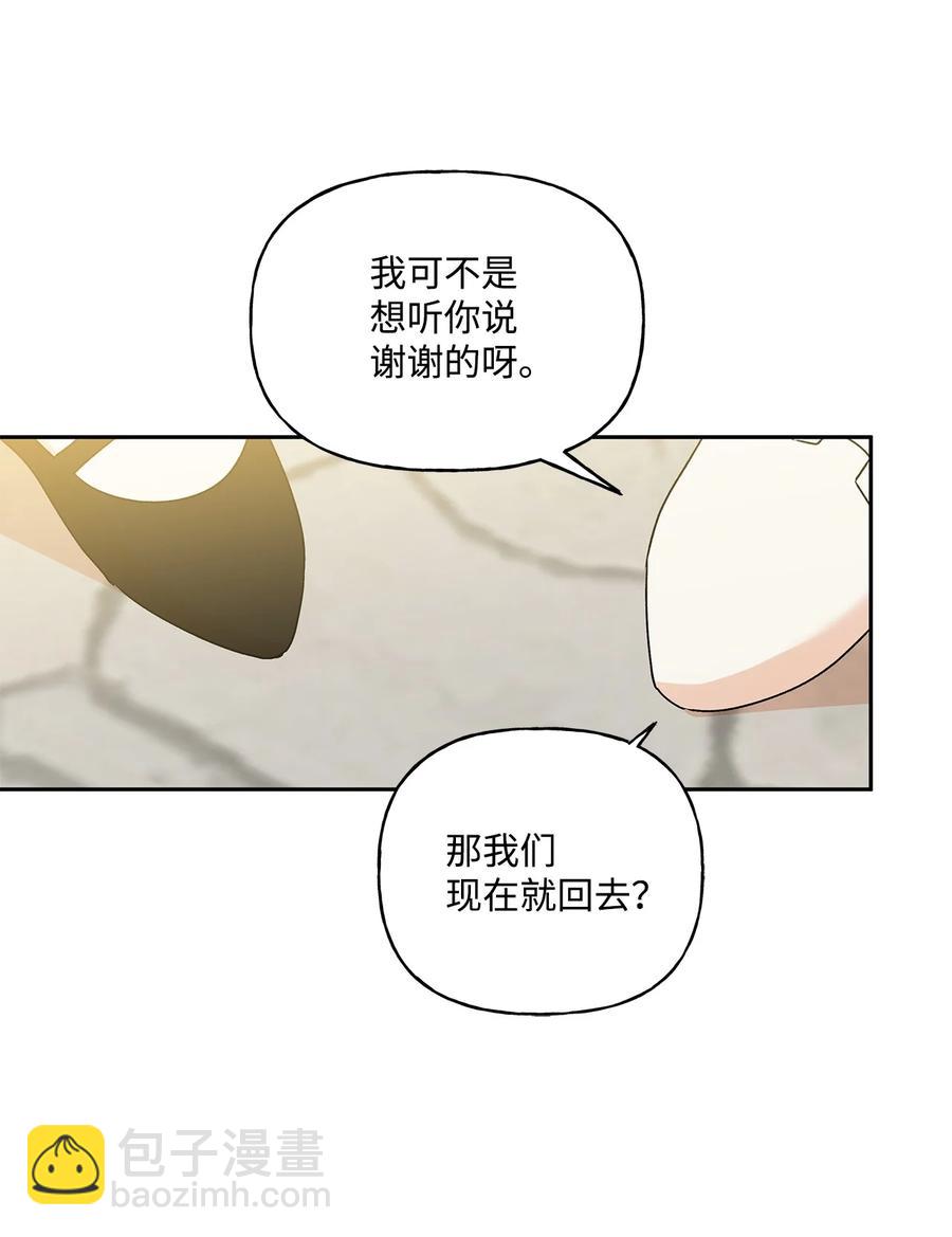 37 不能赢(1/2)-第38话