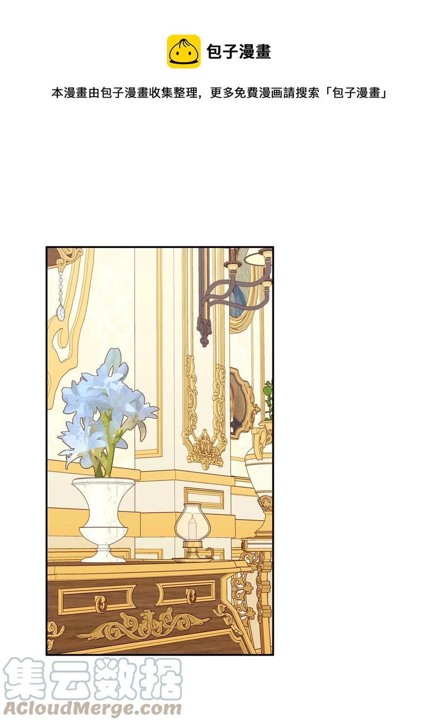 39 妹妹的家庭教师(1/2)-第40话