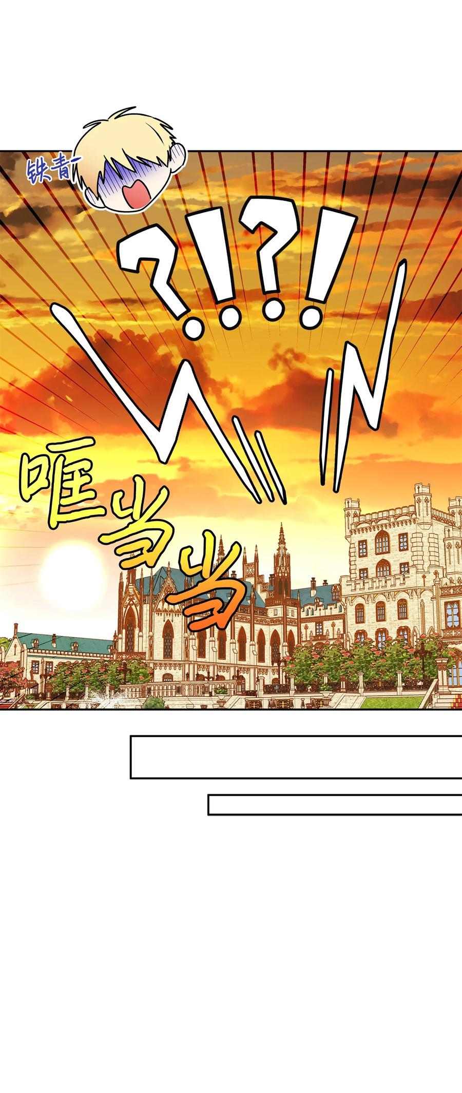 39 妹妹的家庭教师(1/2)-第40话