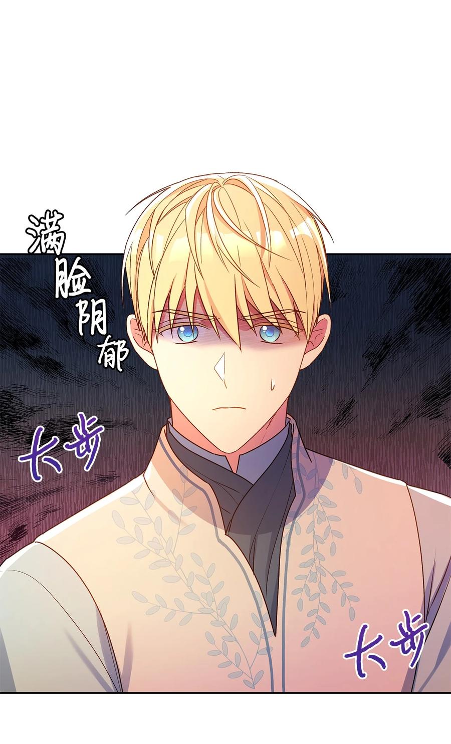 39 妹妹的家庭教师(1/2)-第40话