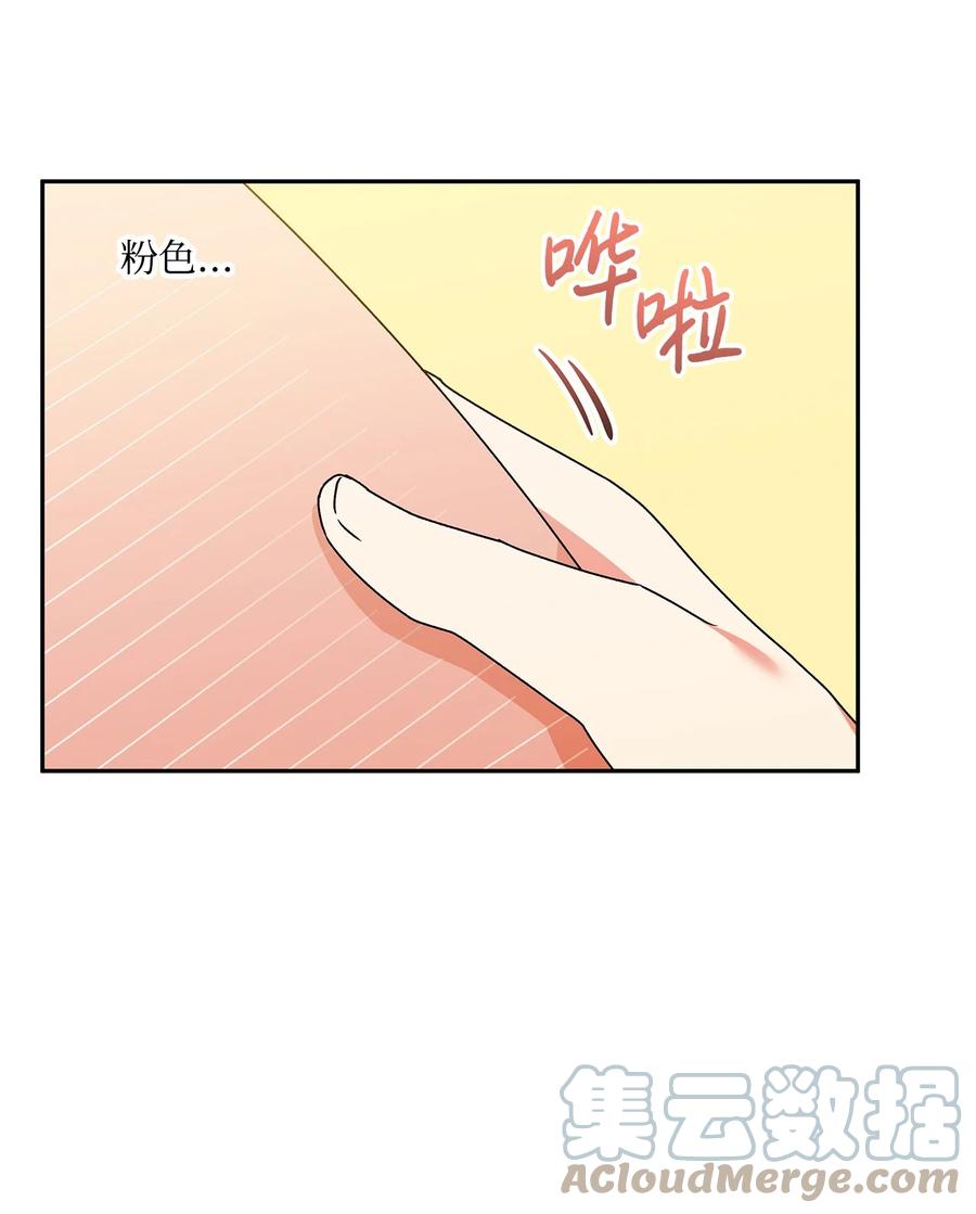 39 妹妹的家庭教师(1/2)-第40话