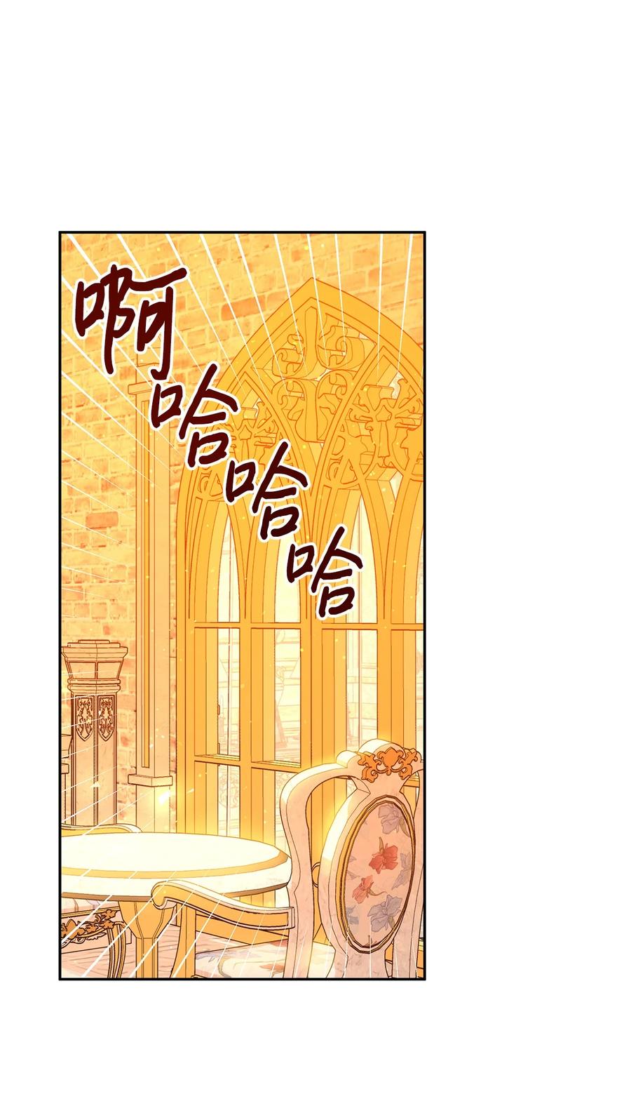 39 妹妹的家庭教师(1/2)-第40话