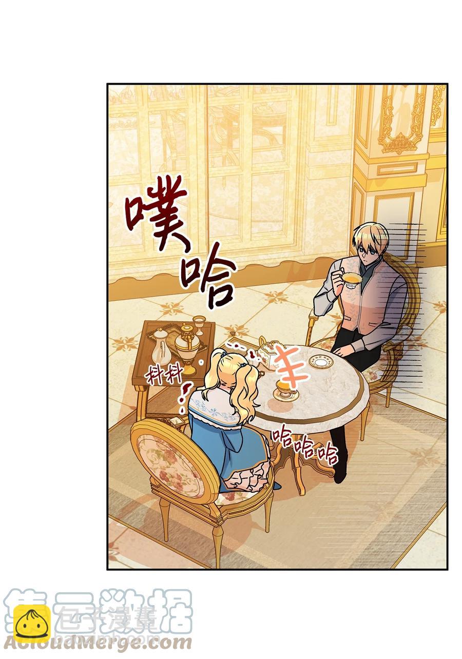 39 妹妹的家庭教师(1/2)-第40话