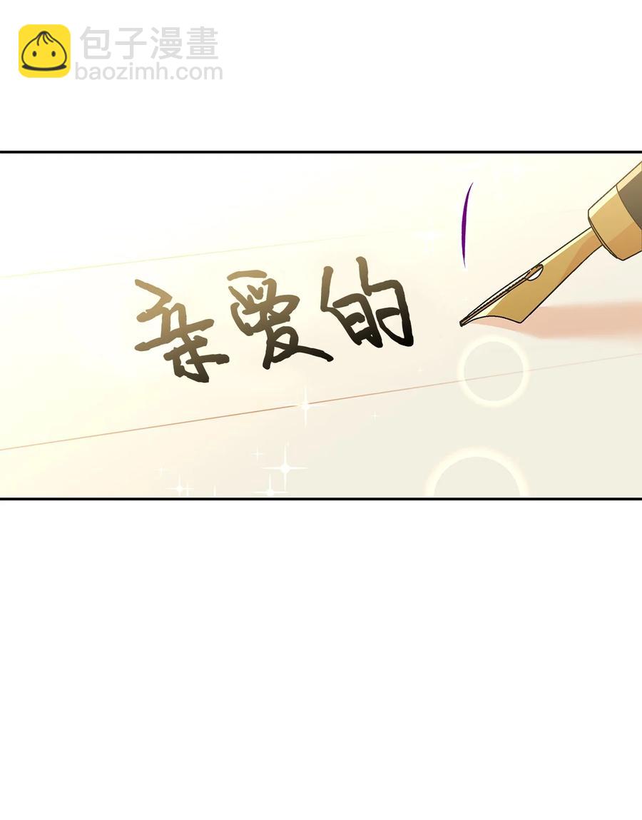 39 妹妹的家庭教师(1/2)-第40话