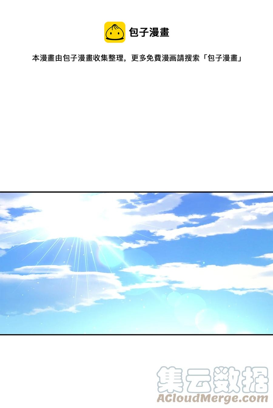 41 她邀请我去她家(1/2)-第42话
