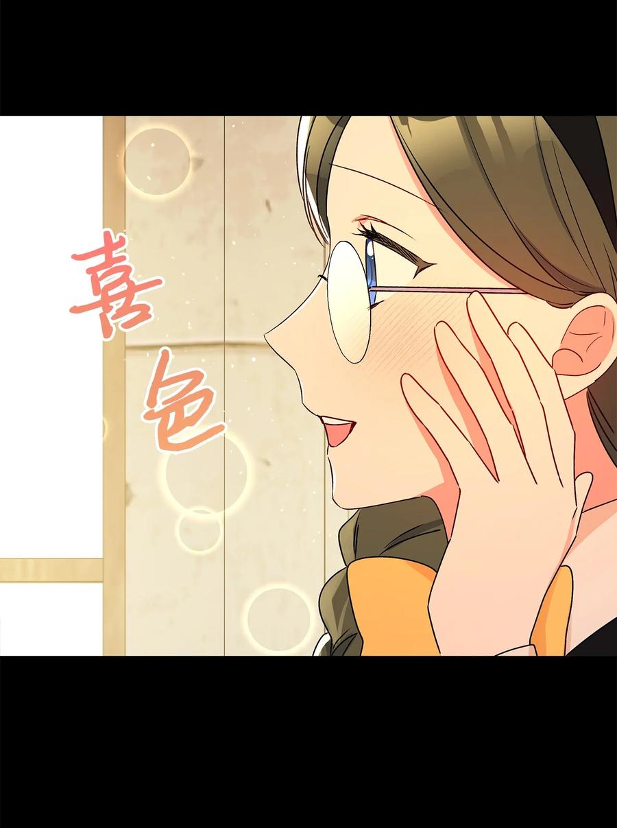 41 她邀请我去她家(1/2)-第42话