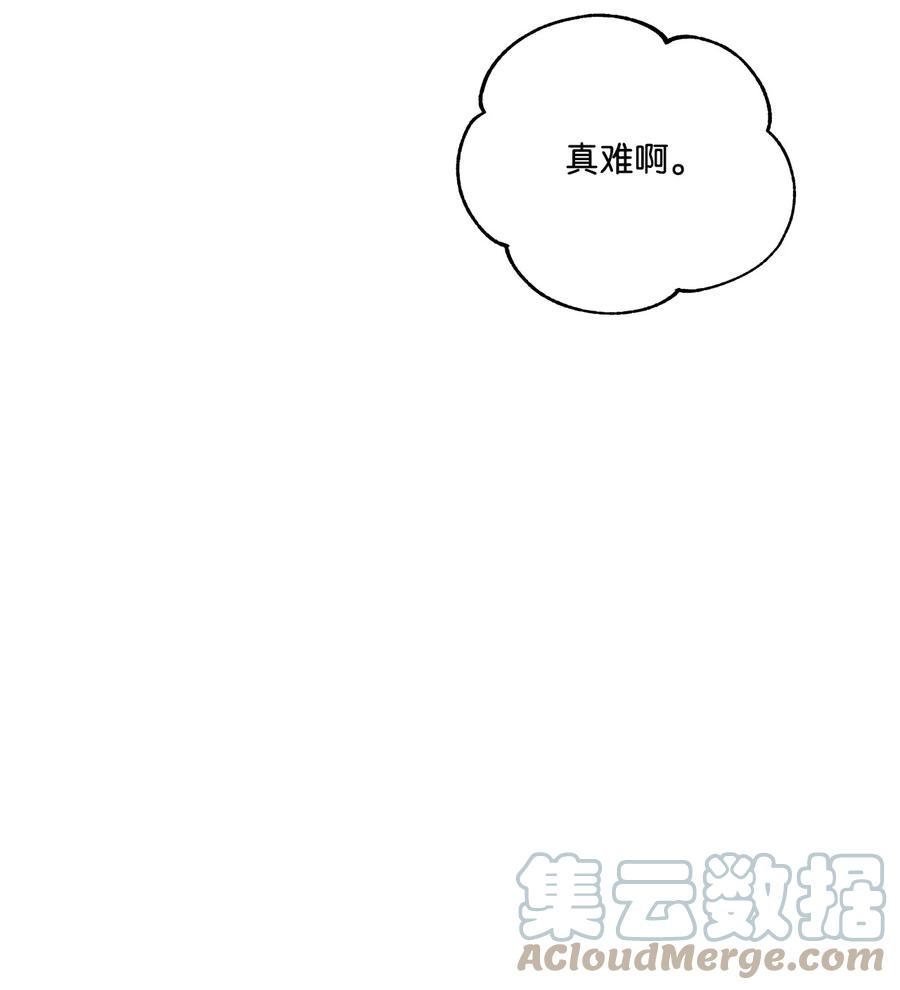 41 她邀请我去她家(1/2)-第42话