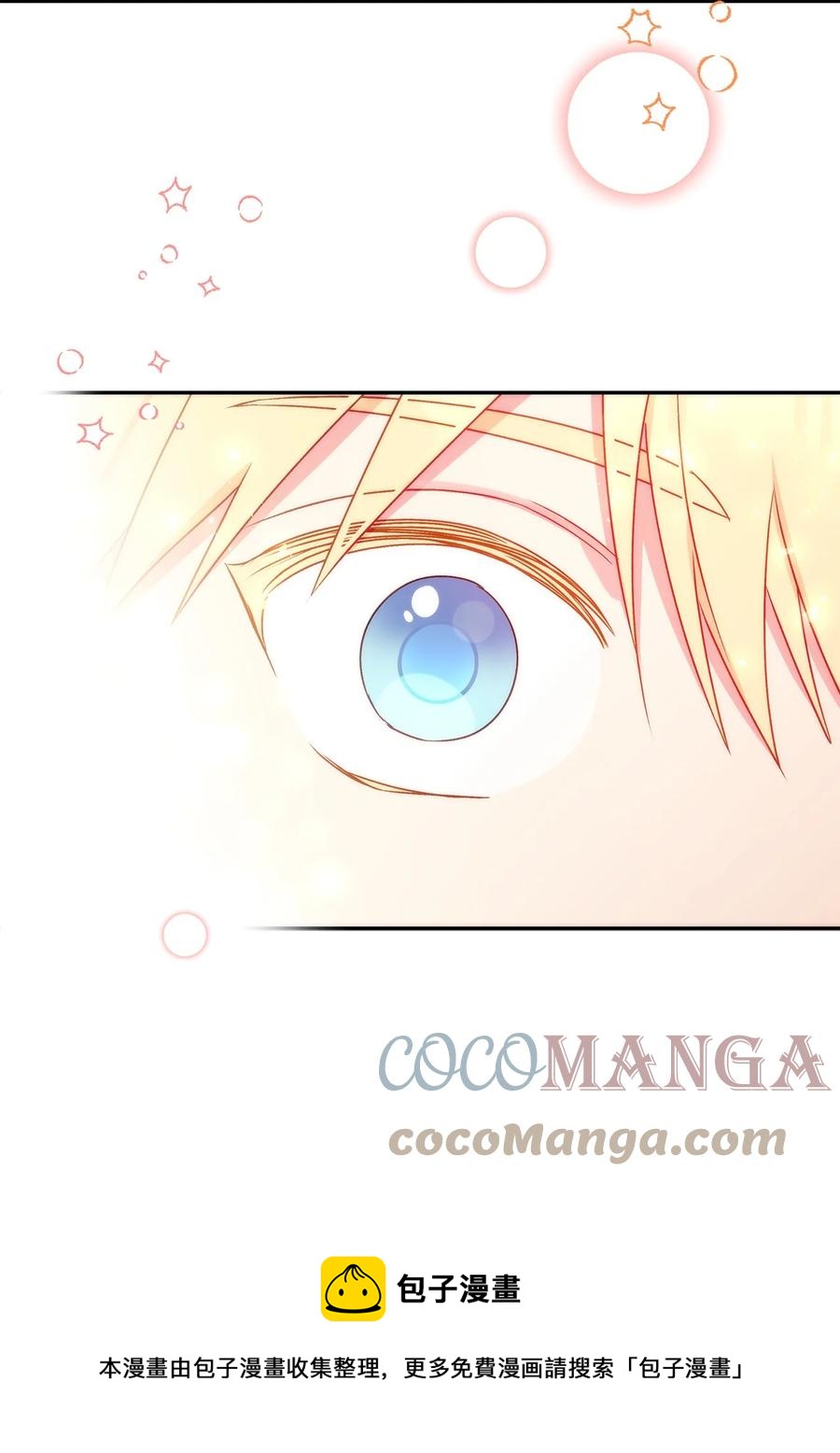 43 爱神的启示(1/2)-第44话
