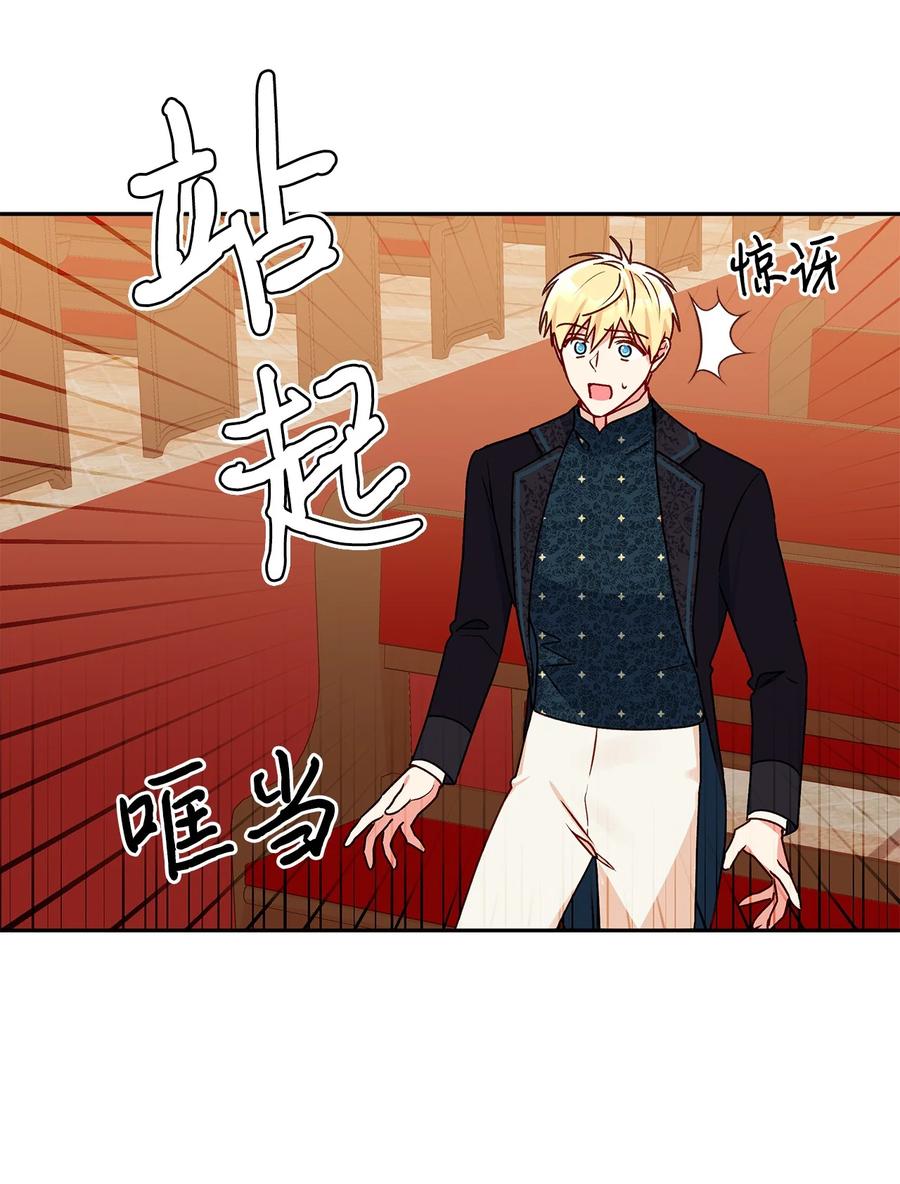 43 爱神的启示(1/2)-第44话