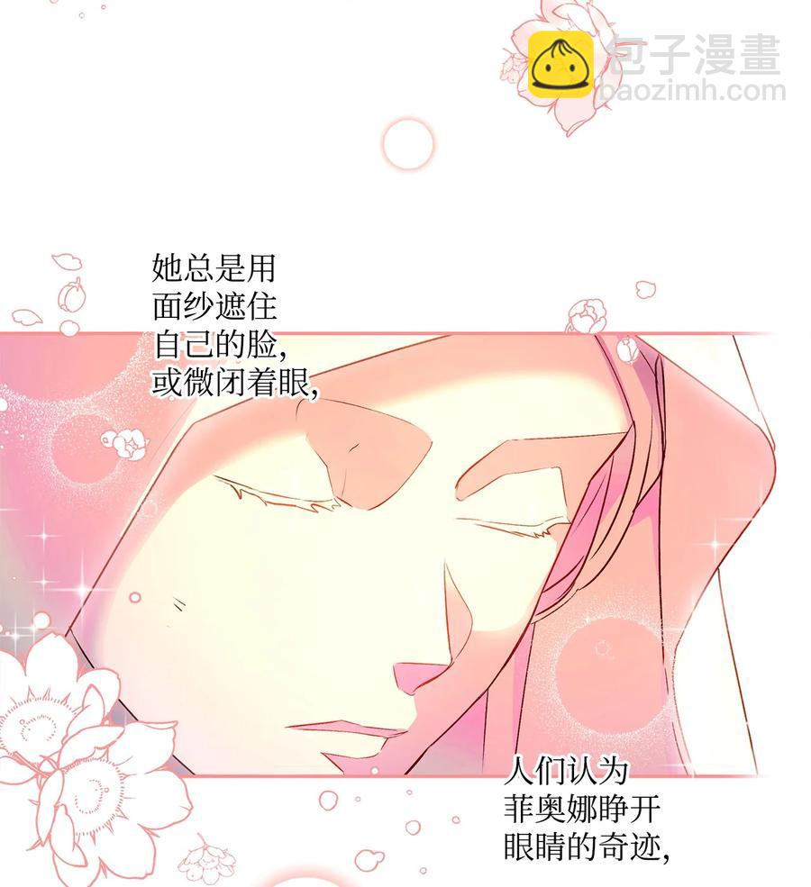 43 爱神的启示(1/2)-第44话