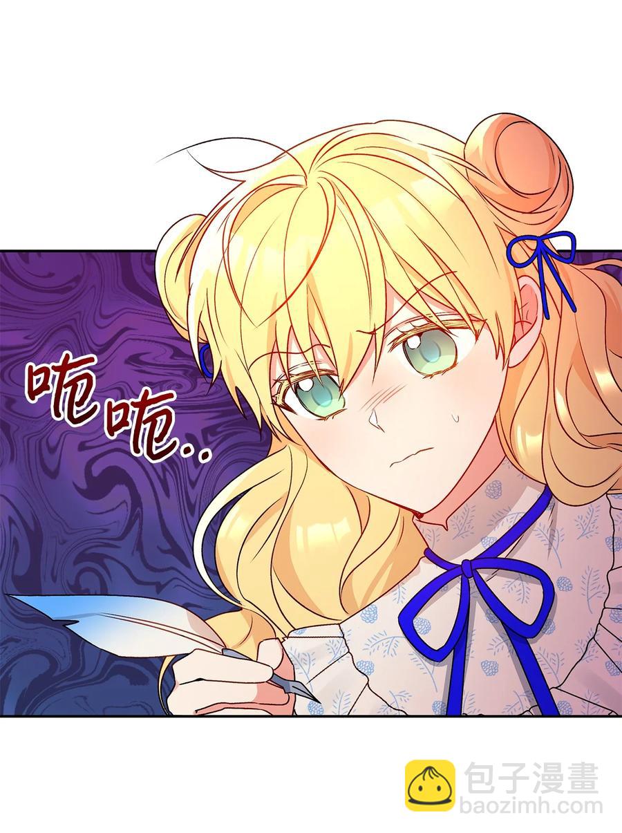 43 爱神的启示(1/2)-第44话