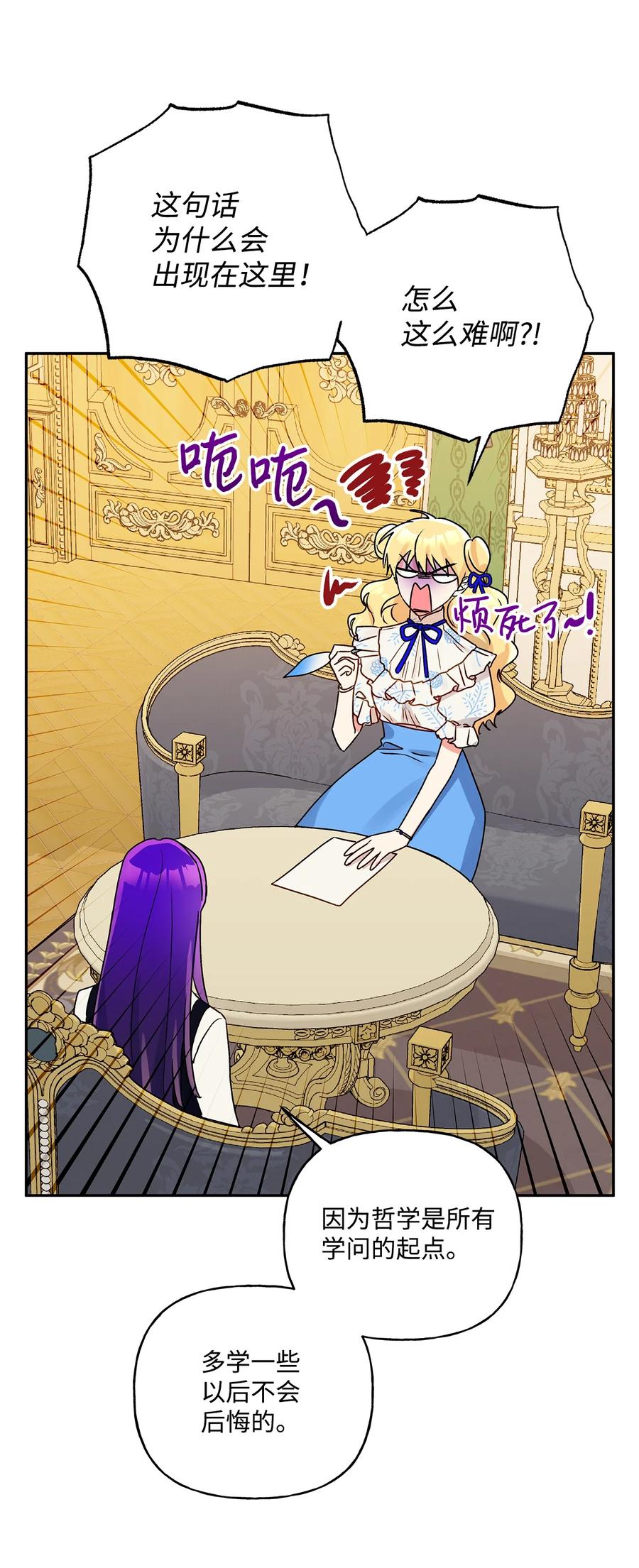 43 爱神的启示(1/2)-第44话