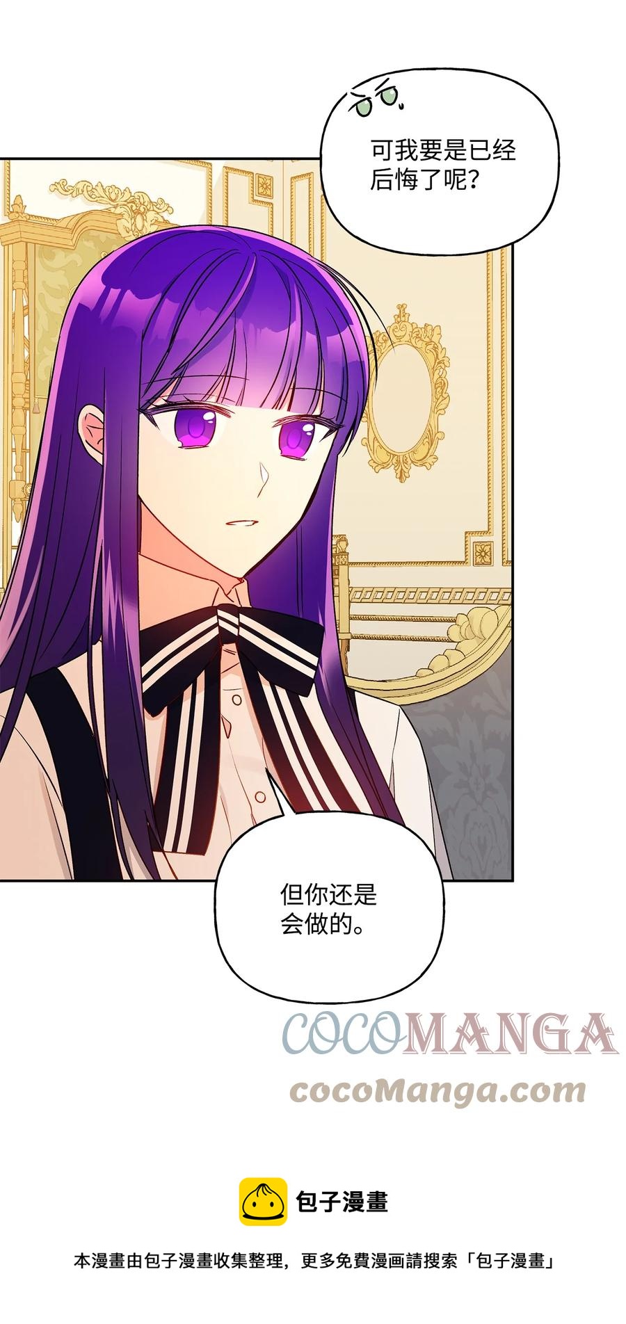 43 爱神的启示(1/2)-第44话