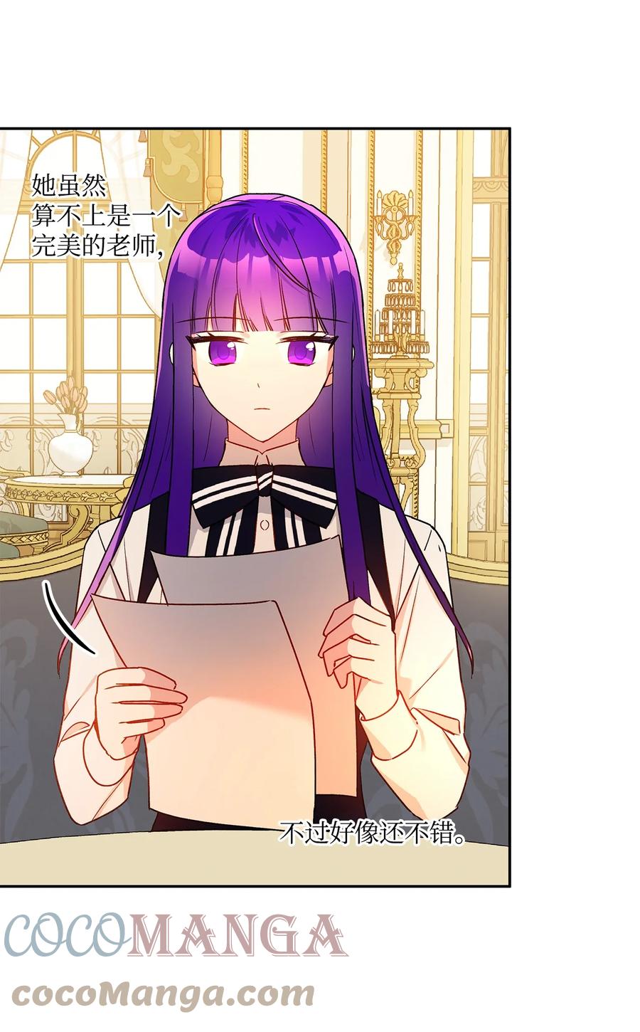 43 爱神的启示(1/2)-第44话