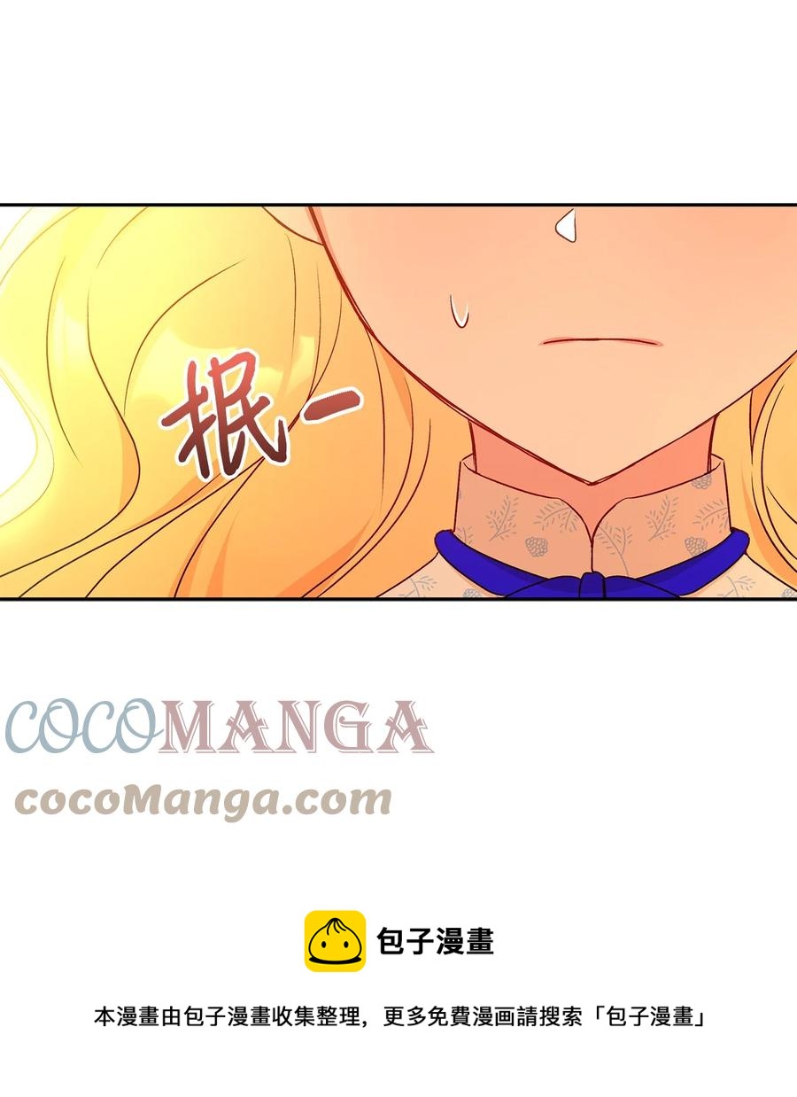 43 爱神的启示(1/2)-第44话