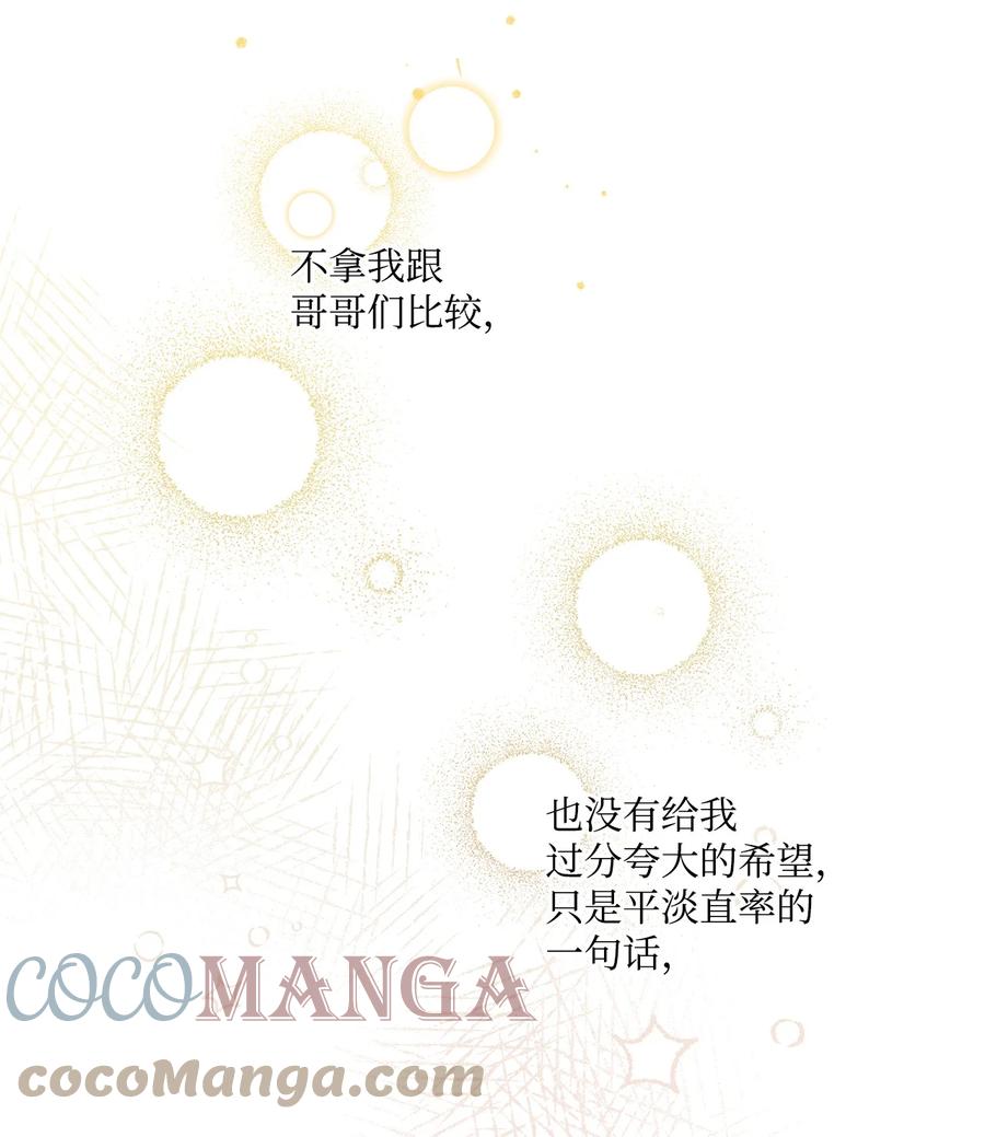 43 爱神的启示(1/2)-第44话