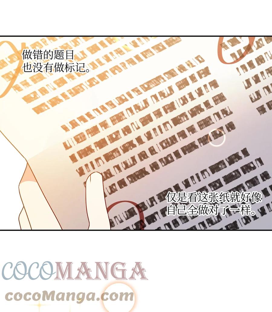 43 爱神的启示(1/2)-第44话