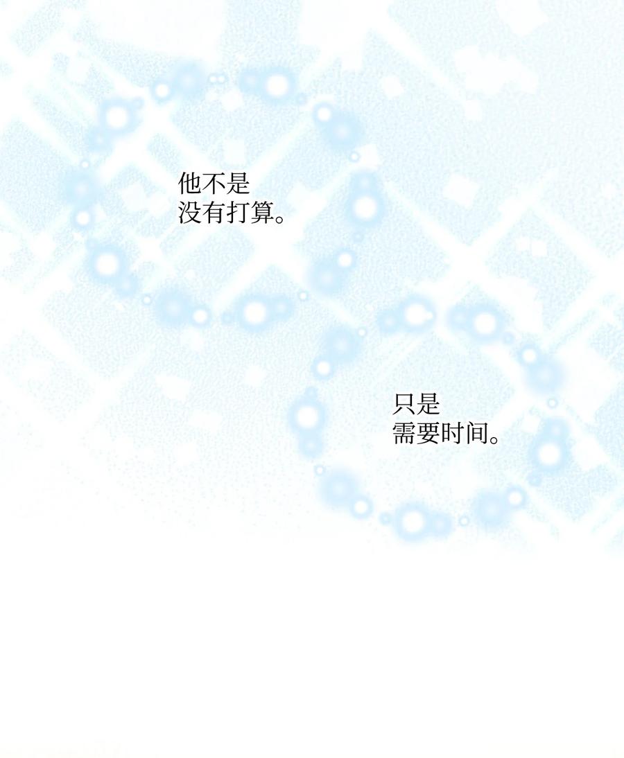 45 可怜的人(1/2)-第46话